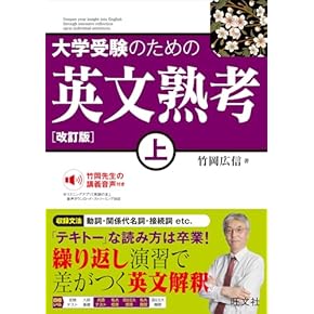 Amazon.co.jp: 大学受験入試問題集 - 高校教科書・参考書: 本