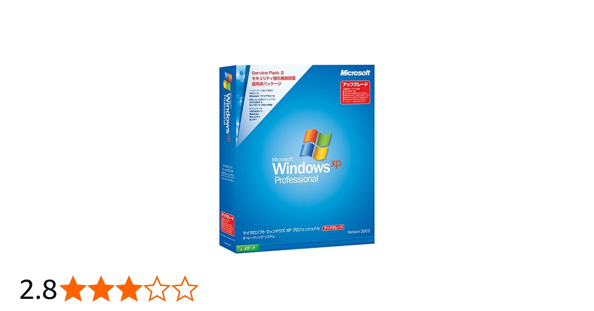 Amazon | 【旧商品/サポート終了】Microsoft Windows XP Professional