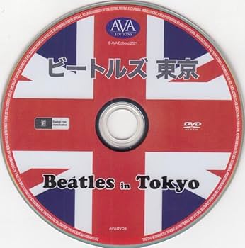 The Beatles, The Beatles, The Beatles - Beatles In Tokyo - Limited