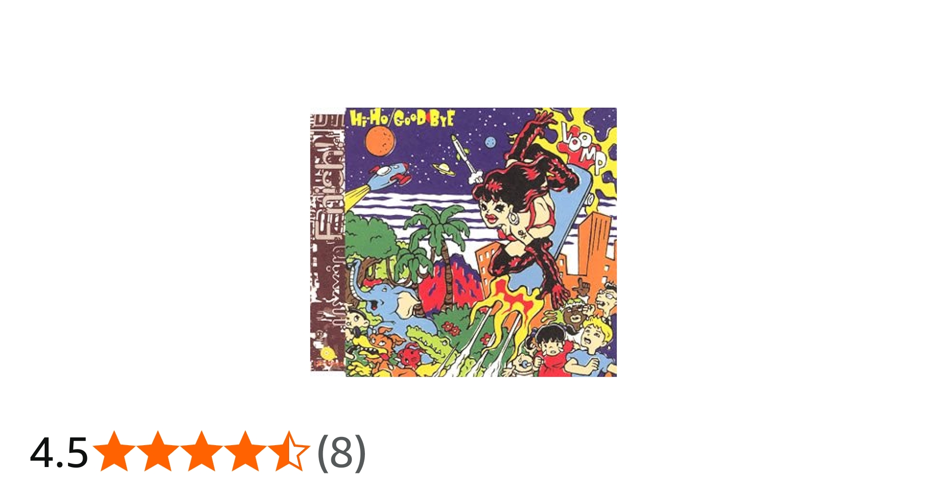 hide Hi-Ho/GOOD BYE ピクチャーレコード hide Hi-Ho/GOOD BYE
