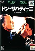 Amazon.co.jp: マーロン・ブランド: DVD