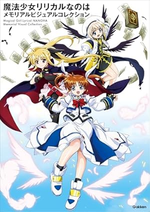 Amazon.co.jp: 魔法少女リリカルなのはINNOCENT(3) (角川コミックス