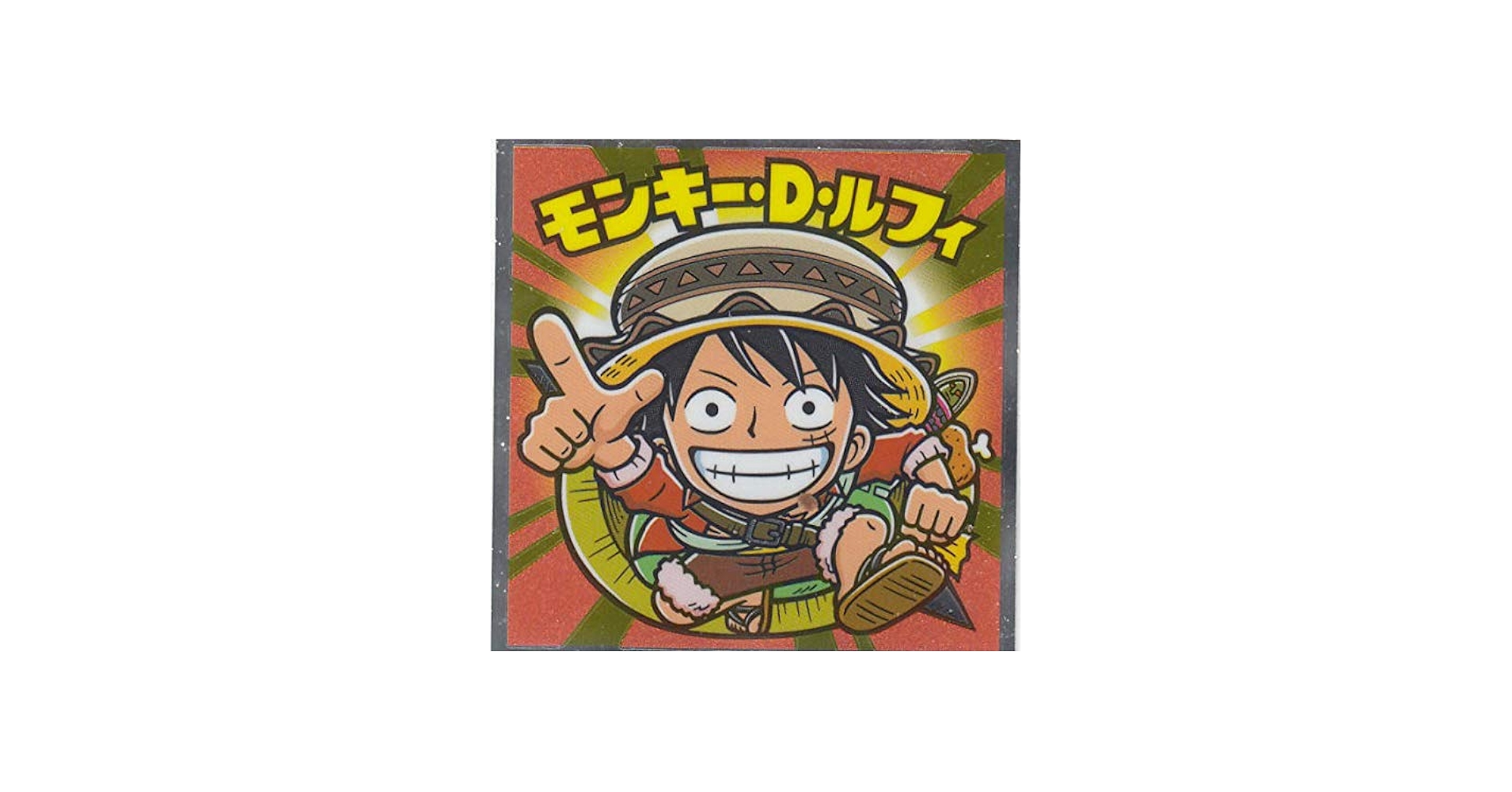 Amazon.co.jp: 【No.1 モンキー・D・ルフィ】 ワンピースマン20周年