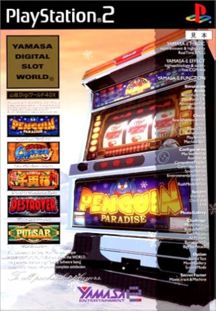 Amazon | 山佐Digiワールド4 DX | ゲーム