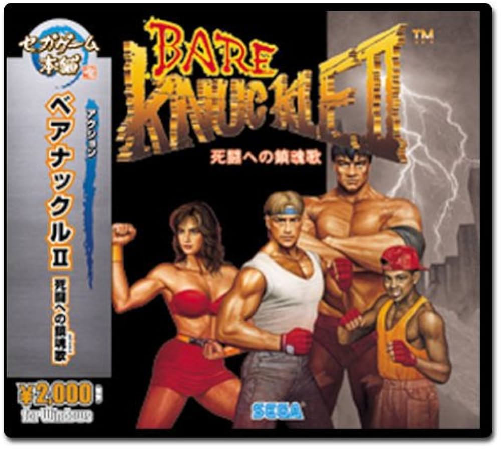 Amazon | セガゲーム本舗 ベア・ナックル 2 死闘への鎮魂歌 | PCゲーム