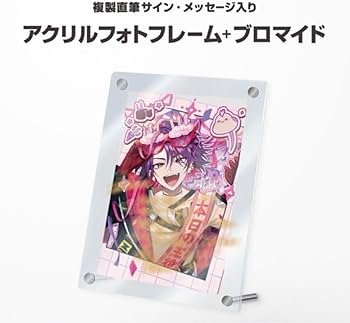 Amazon.co.jp: 渡会雲雀 バースデーグッズ 誕生日 2023 未開封 全力