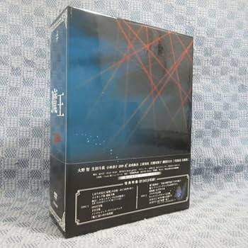 Amazon.co.jp: K851大野智(嵐) 生田斗真 小林涼子 田中圭「魔王 DVD