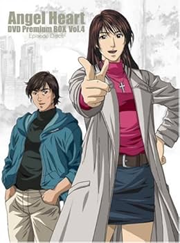 Amazon.co.jp: エンジェル・ハートDVD Premium BOX Vol.4 (完全限定