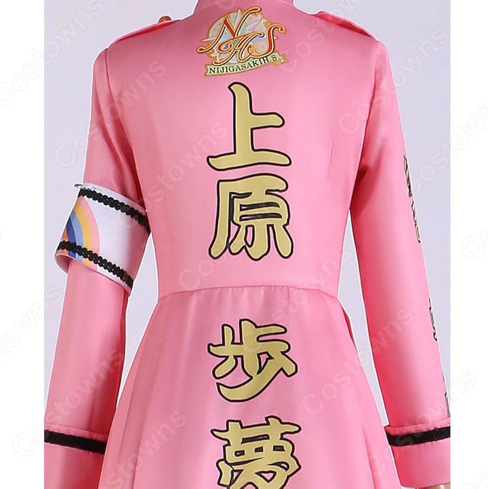 Amazon.co.jp: [ラゾエ] ラブライブ！虹ヶ咲学園スクールアイドル同好