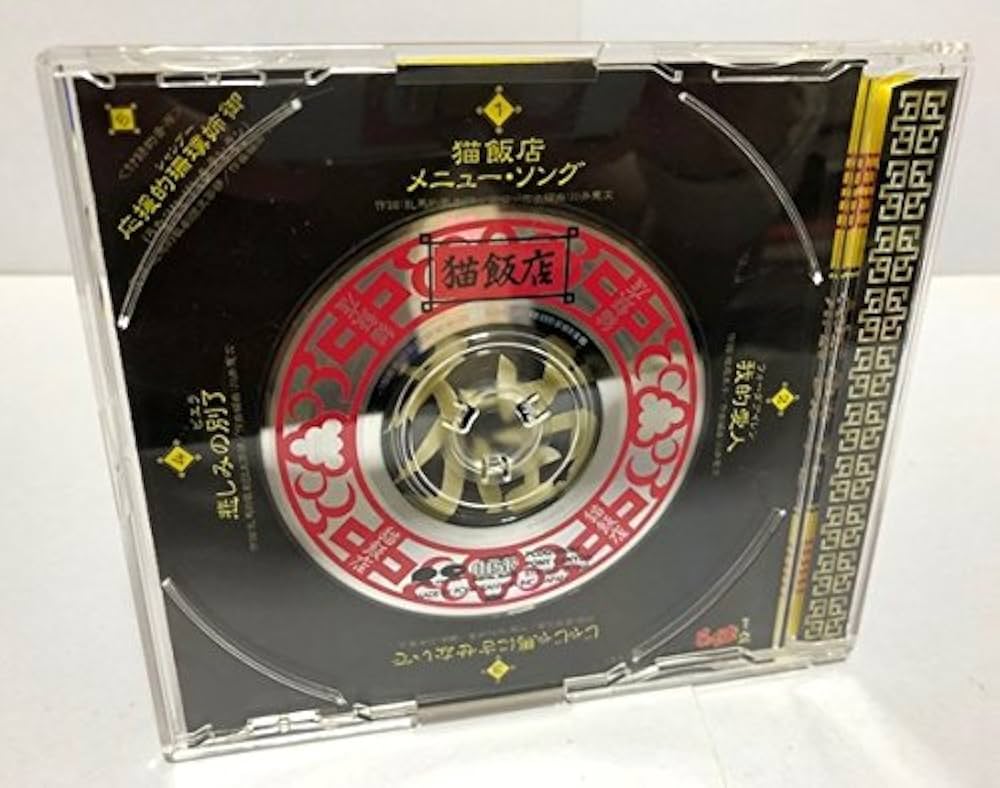 Amazon.co.jp: らんま1/2おか持ち特選(スペ: ミュージック