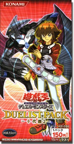 DUELIST PACK – 十代編2 – | 遊戯王OCGカードのページ