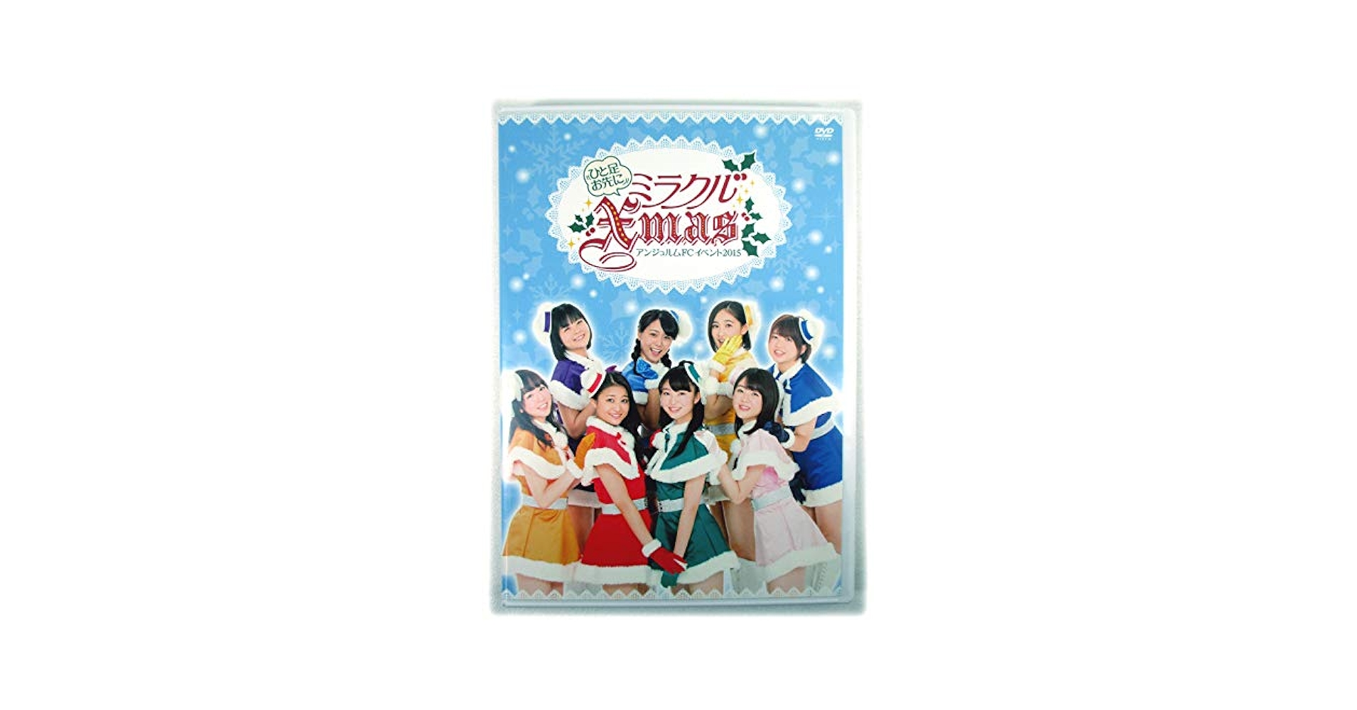 アンジュルム クリスマスイベント2019 DVD アンジュルム クリスマス