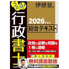 Amazon.co.jp: 法律関連 - 資格・検定・就職: 本: 司法試験, 法科