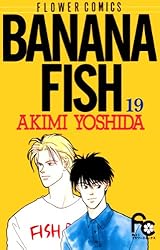 BANANA FISH（9） BANANA FISH (フラワーコミックス