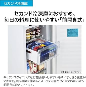 Amazon | ハイアール(Haier) 冷凍庫 102L 前開き式冷凍庫 JF-NU102D(W