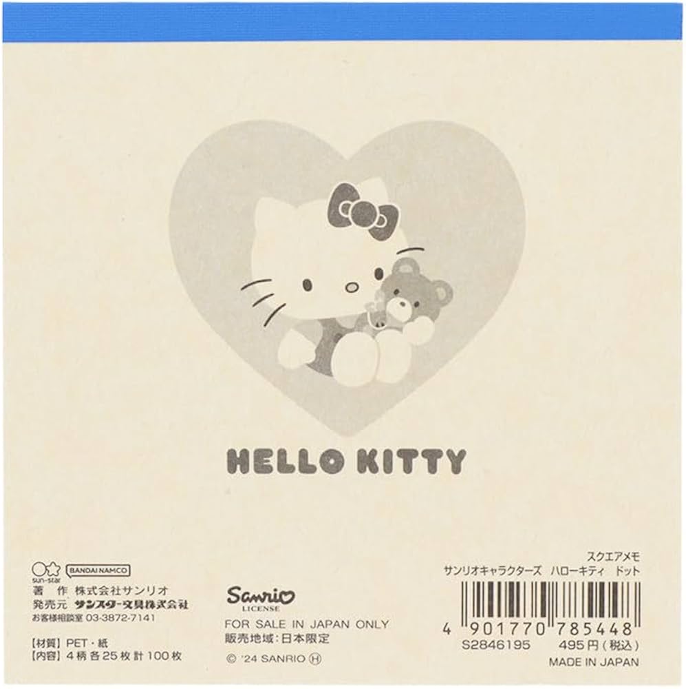 Amazon.co.jp: サンスター文具 サンリオキャラクター メモ スクエア