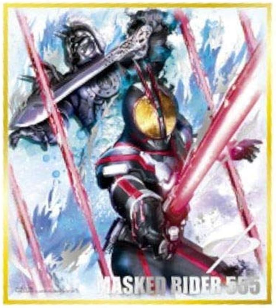 Amazon.co.jp: 仮面ライダー 色紙ART 極彩 [9.仮面ライダー555「夢の