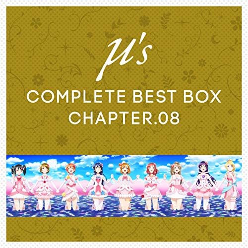 μ's Memorial CD-BOX「complete BEST BOX」 Amazon | μ's Memorial CD