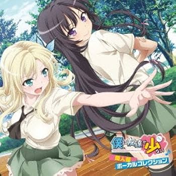 羽瀬川小鷹(CV:木村良平), 三日月夜空(CV:井上麻里奈), 柏崎星奈(CV