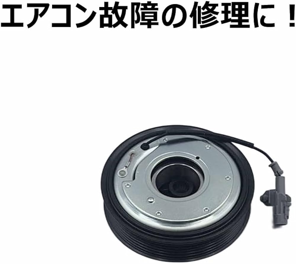 Amazon.co.jp: OTGoods マグネットクラッチ インプレッサ