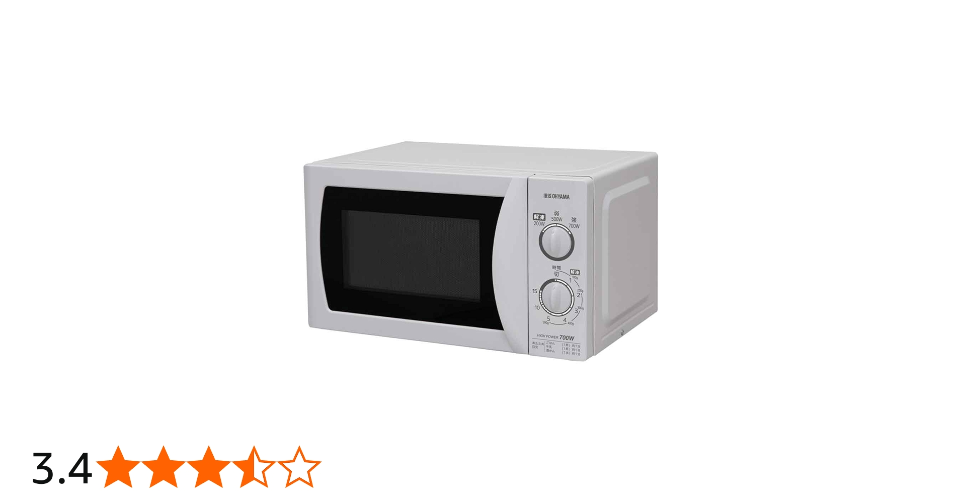 Amazon.co.jp: アイリスオーヤマ 電子レンジ ターンテーブル 60Hz専用