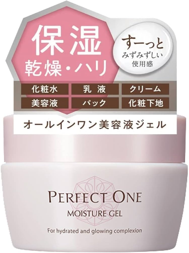 Amazon.co.jp: PERFECT ONE パーフェクトワン オールインワンジェル