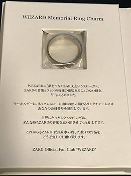 Amazon.co.jp: ZARD 坂井泉水 「世界でたった一つのリング」 : ホーム