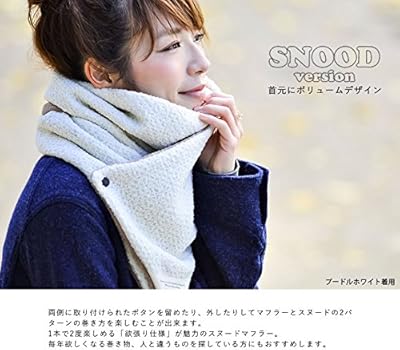 Amazon | [ナコタ] オリジナル マイクロボアフリース 2WAY ウォーム