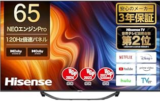 Amazon.co.jp: ハイセンス 65V型 4Kチューナー内蔵 液晶 テレビ 65U7H