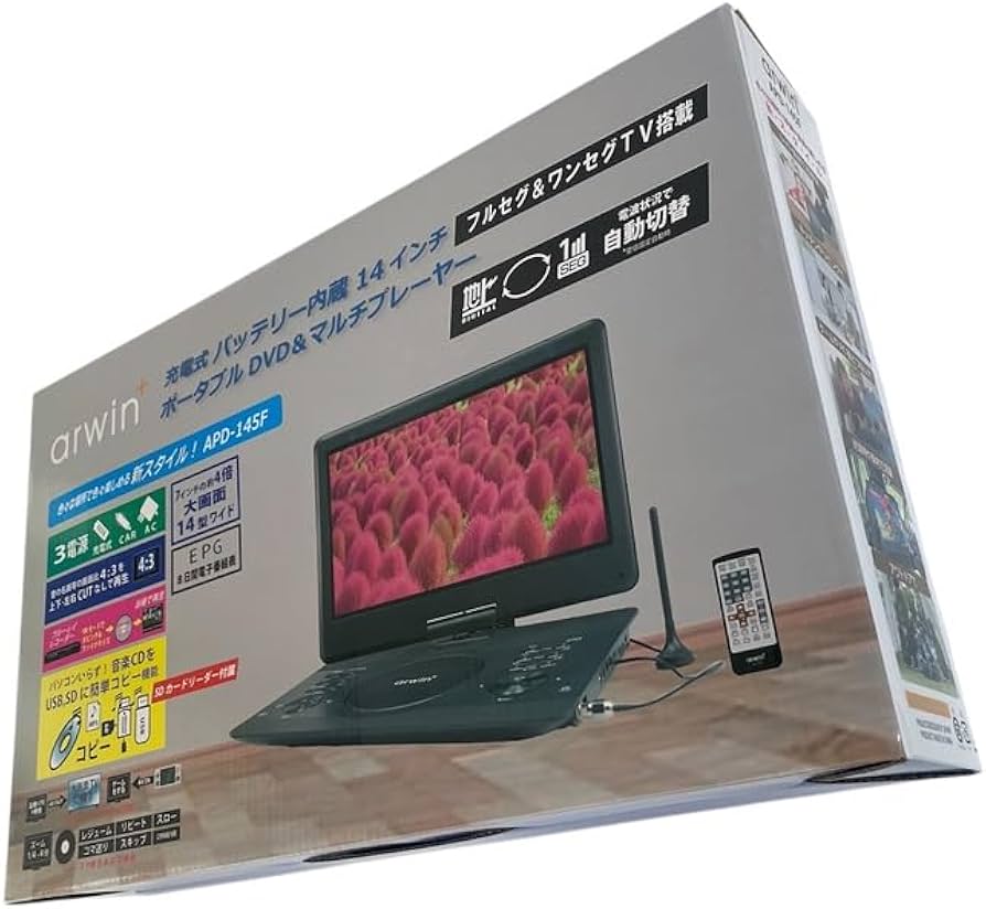 Amazon.co.jp: アーウィン 14インチ DVDプレイヤー ポータブル マルチ