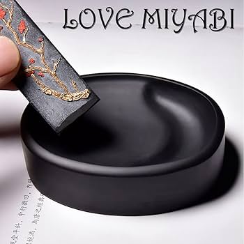 Amazon | LOVE MIYABI 歙州硯 ミニ硯 円形 丸型 8.5cm 栗（クリ材）蓋