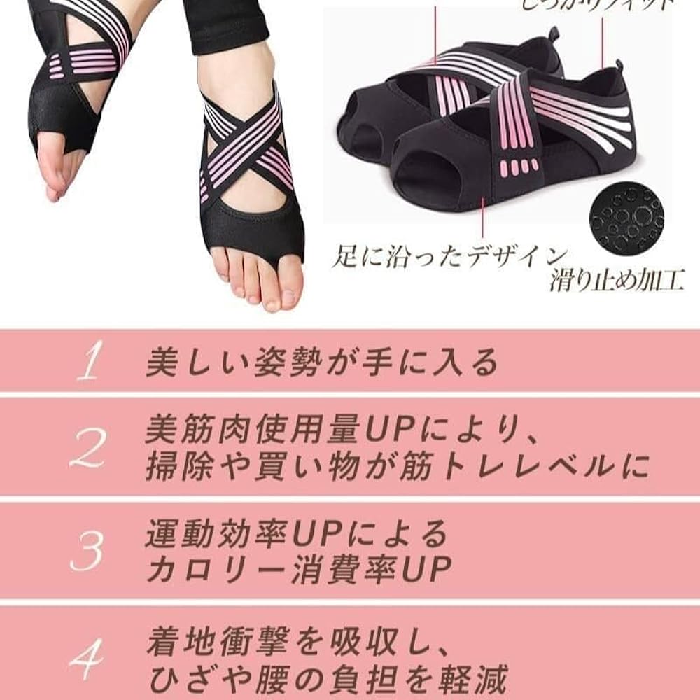 Amazon.co.jp: ランウェイキュアソール 正規品 東京バレエ団【現役