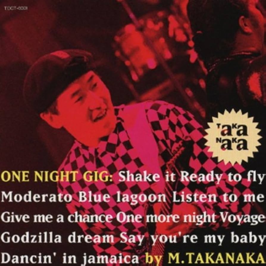 Amazon.co.jp: ONE NIGHT GIG: ミュージック