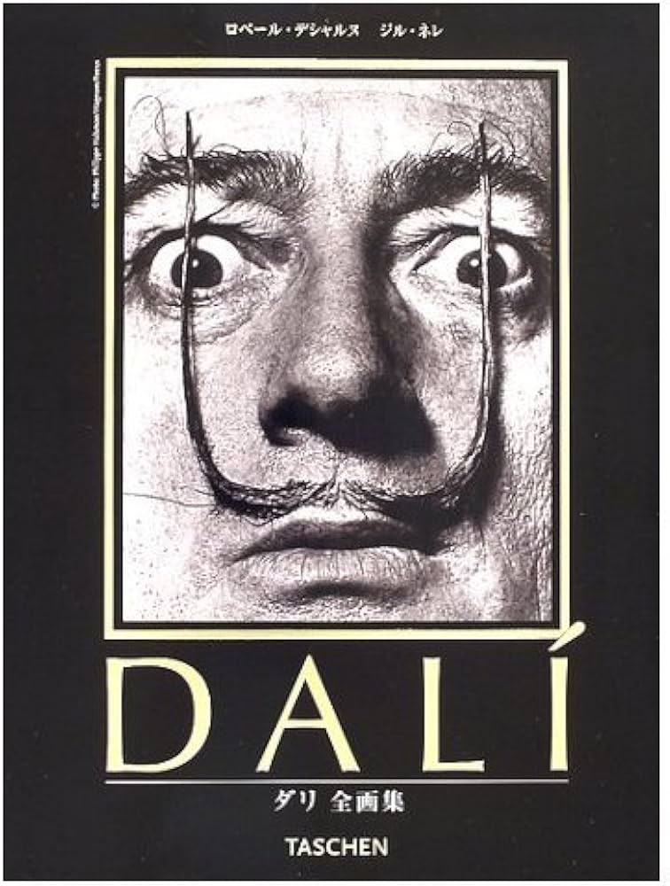 ダリ全画集 (タッシェン・ミディアートシリーズ) | サルヴァドール