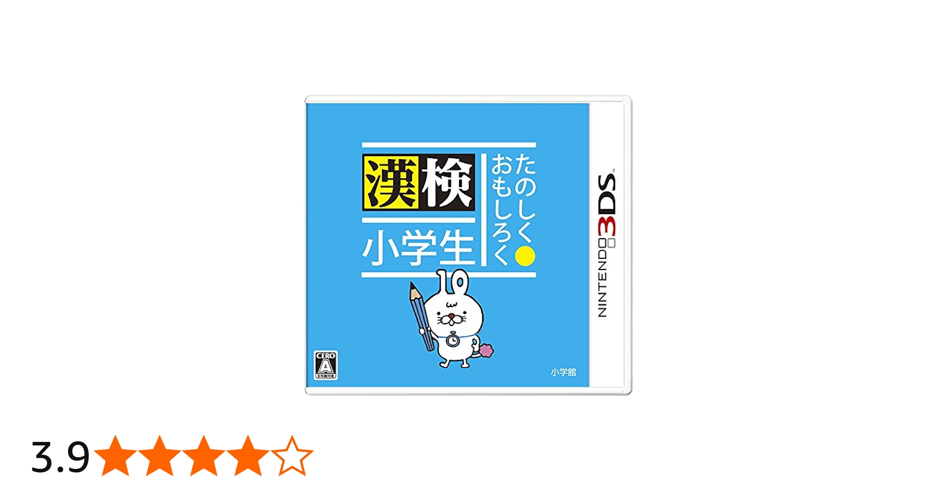 Amazon.co.jp: たのしく・おもしろく 漢検小学生 - 3DS : Video Games
