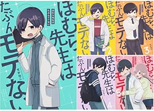 コミック】ホリミヤ（全17巻） | 萩原ダイスケ |本 | 通販 | Amazon