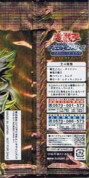 Amazon.co.jp: 遊戯王 オフィシャルカードゲーム デュエルモンスターズ