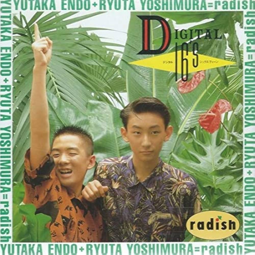 Amazon.co.jp: DEGITAL 16'S: ミュージック