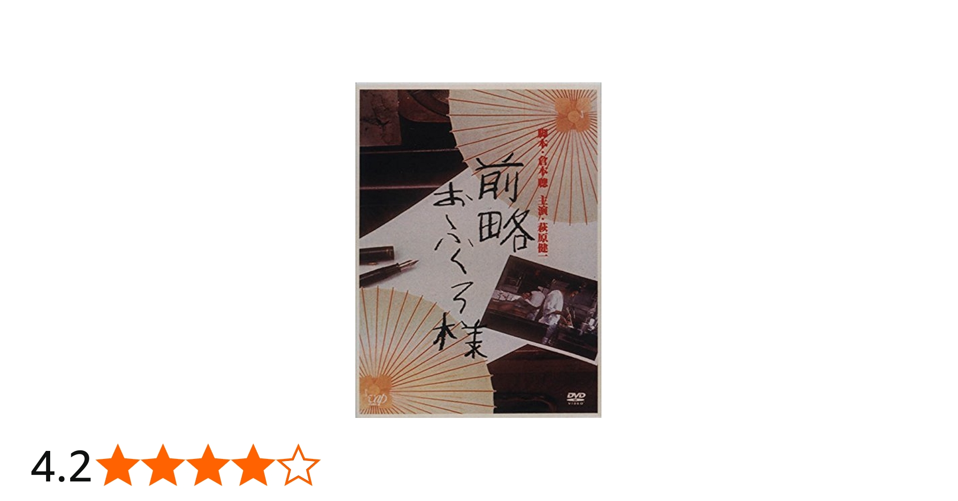 Amazon.co.jp: 前略おふくろ様 DVD-BOX : 萩原健一, 梅宮辰夫, 田中