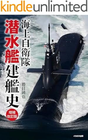 沈黙の艦隊（32） (モーニングコミックス) | かわぐちかいじ | 青年