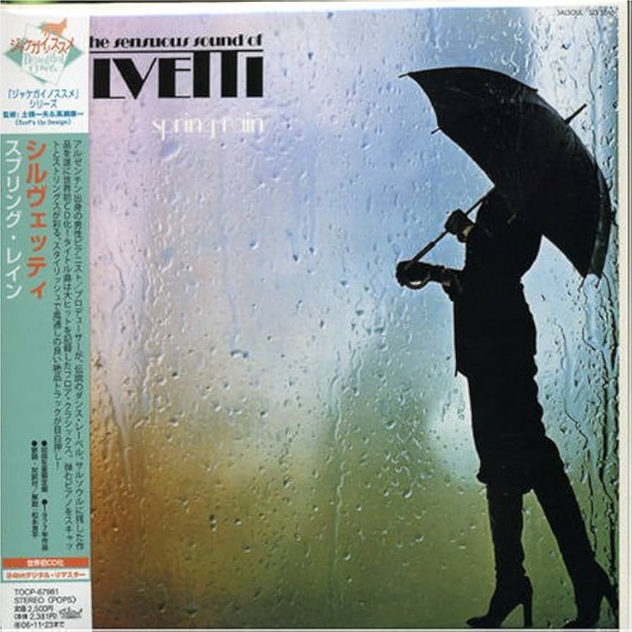 Amazon.co.jp: スプリング・レイン(紙ジャケット仕様) - シル