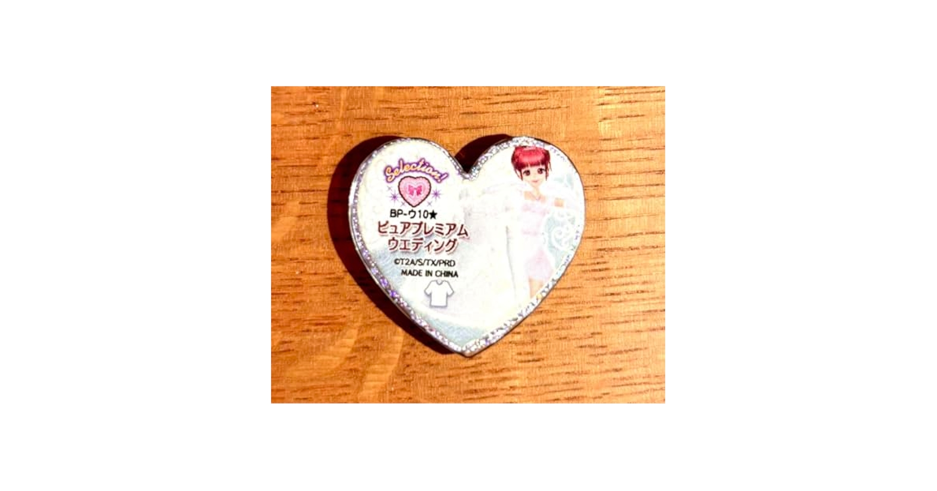 プリティーリズム プリズムストーン ピュアプレミアムティアラ