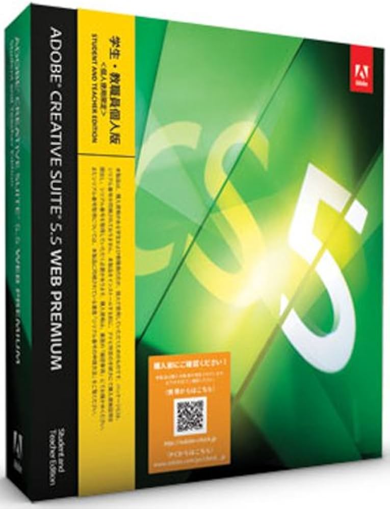 Amazon.co.jp: 学生・教職員個人版 Adobe Creative Suite 5.5 Web