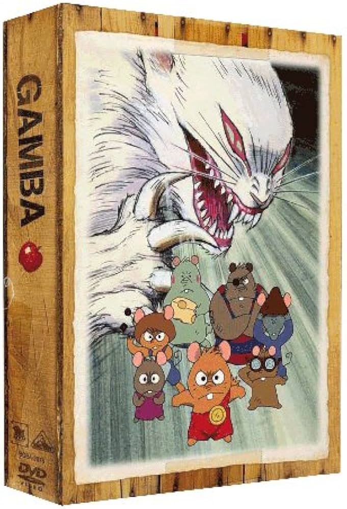 Amazon.co.jp: EMOTION the Best ガンバの冒険 DVD-BOX : ガンバ:野沢