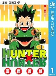 Amazon.co.jp: HUNTER×HUNTER モノクロ版 38 (ジャンプコミックス