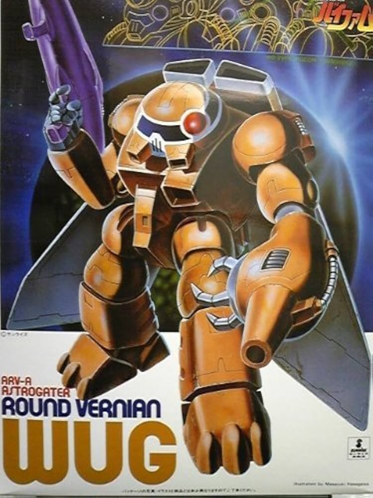 Amazon | BANDAI 銀河漂流バイファム 1/144 ウグ プラモデル