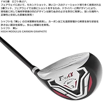 Amazon.co.jp: WORLD EAGLE アウトレット 初心者向け ゴルフクラブ