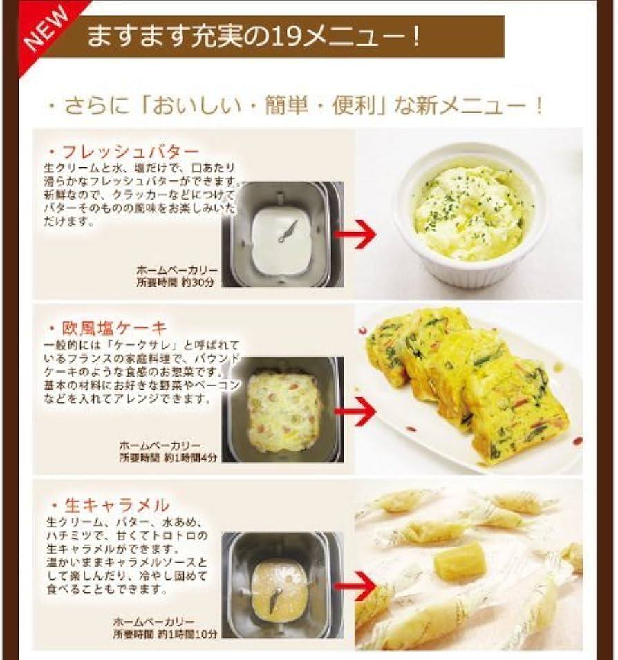 Amazon | siroca ホームベーカリー [1斤/1.5斤/2斤対応] SHB-612