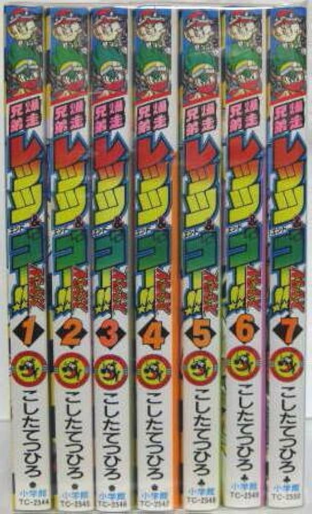 コミック】爆走兄弟レッツ＆ゴー！！MAX（全7巻） |本 | 通販 | Amazon