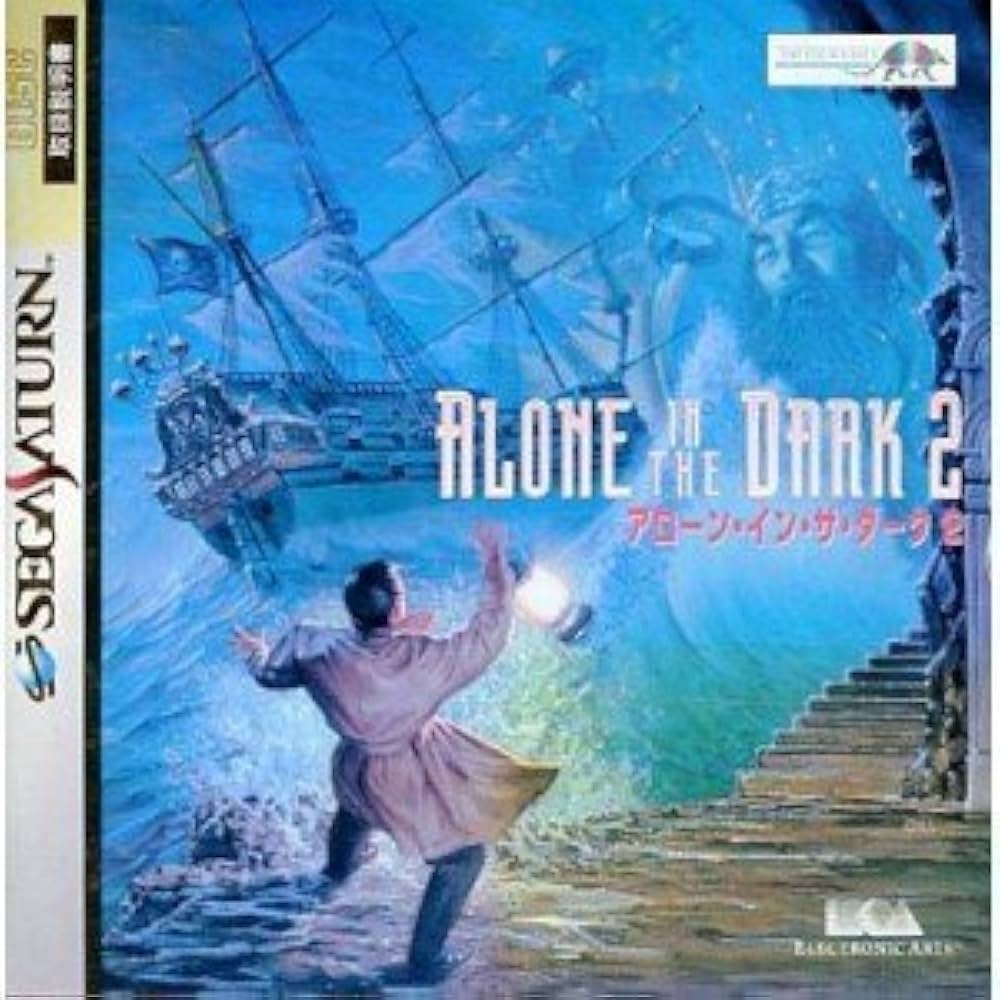 Amazon.co.jp: アローンインザダーク2 : Video Games